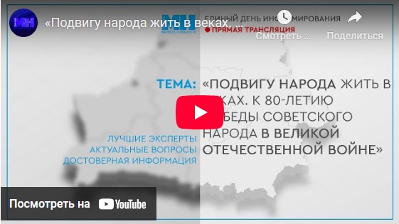 Смотреть