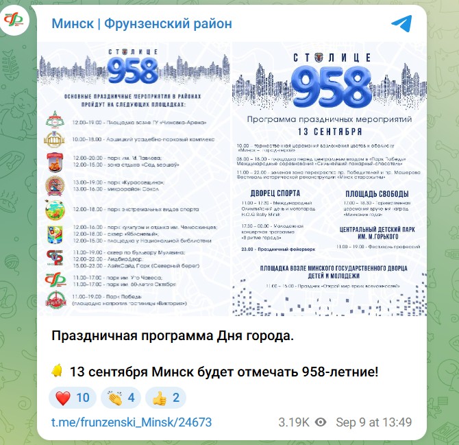 Перейти по ссылке