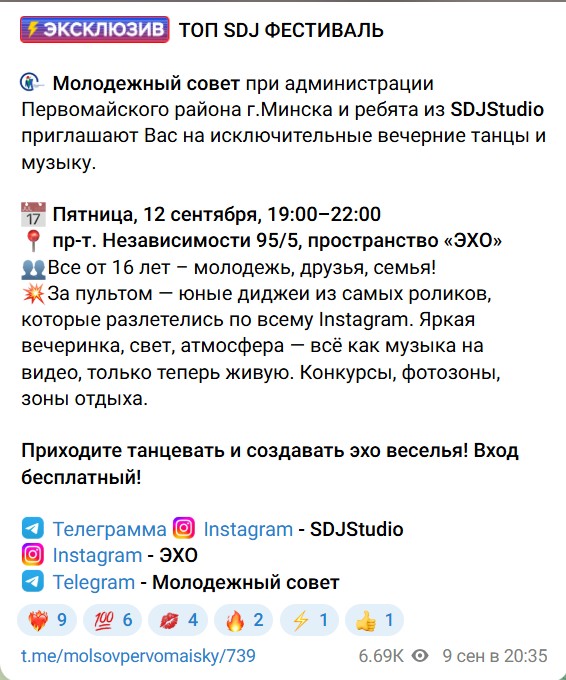 Перейти по ссылке