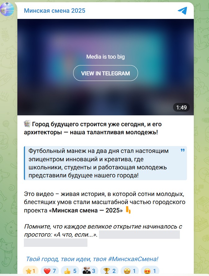 Перейти по ссылке