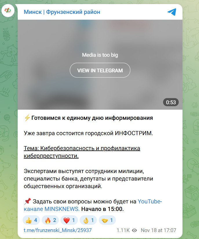 Перейти по ссылке