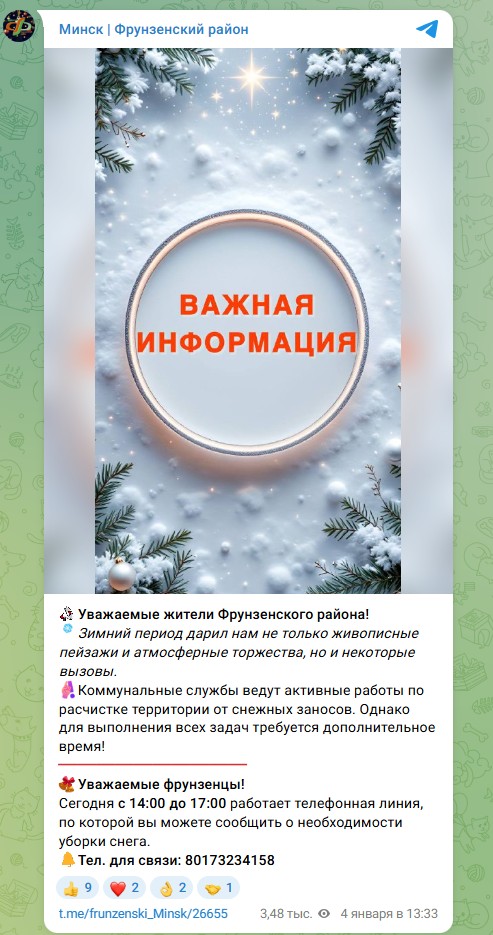 Перейти по ссылке