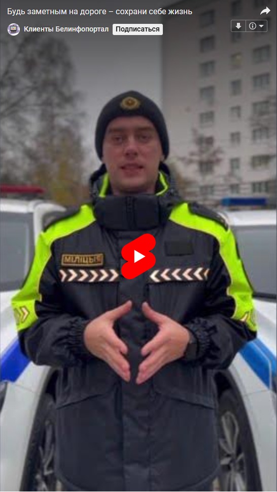 Посмотреть на YouTube