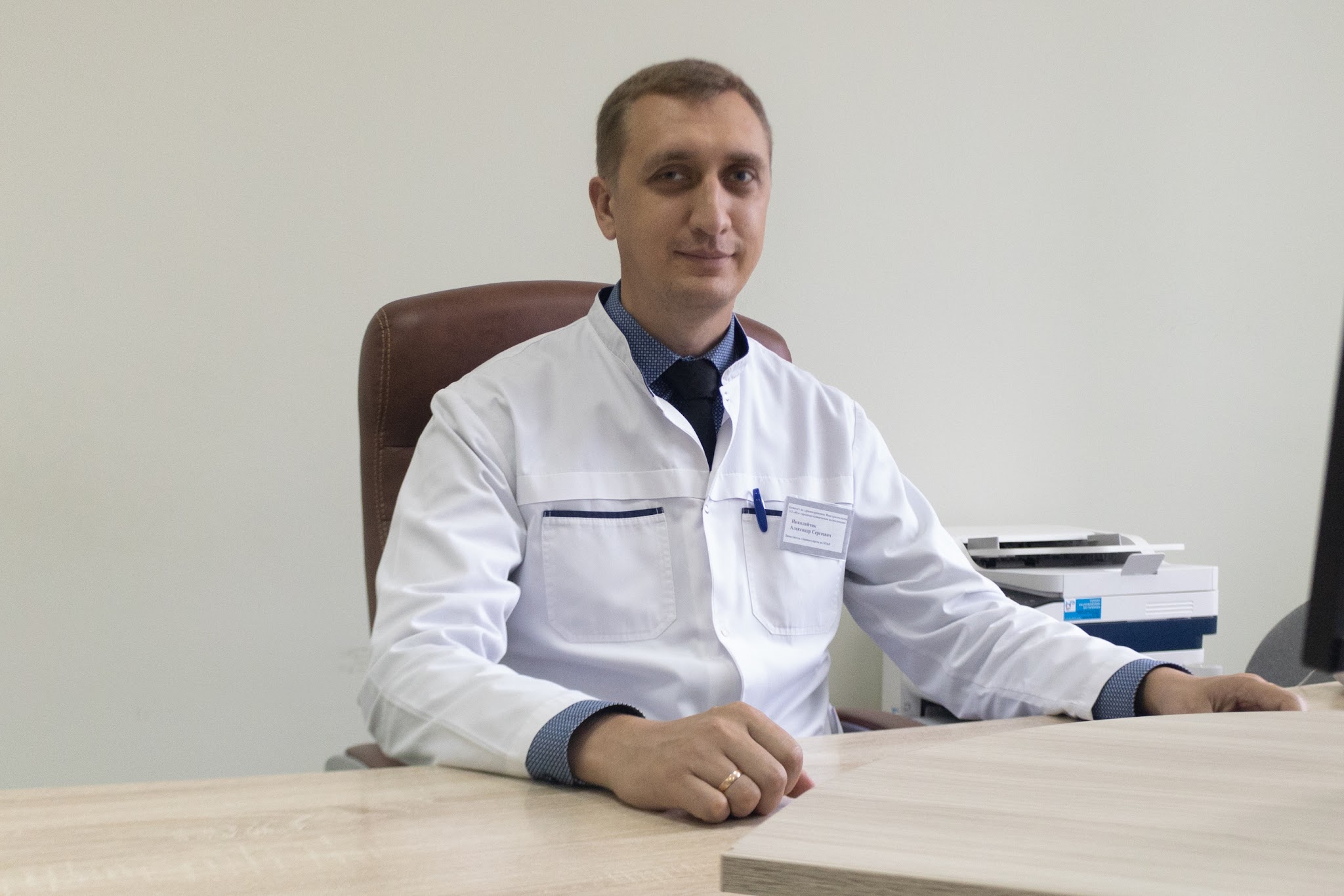 Николайчик Александр Сергеевич